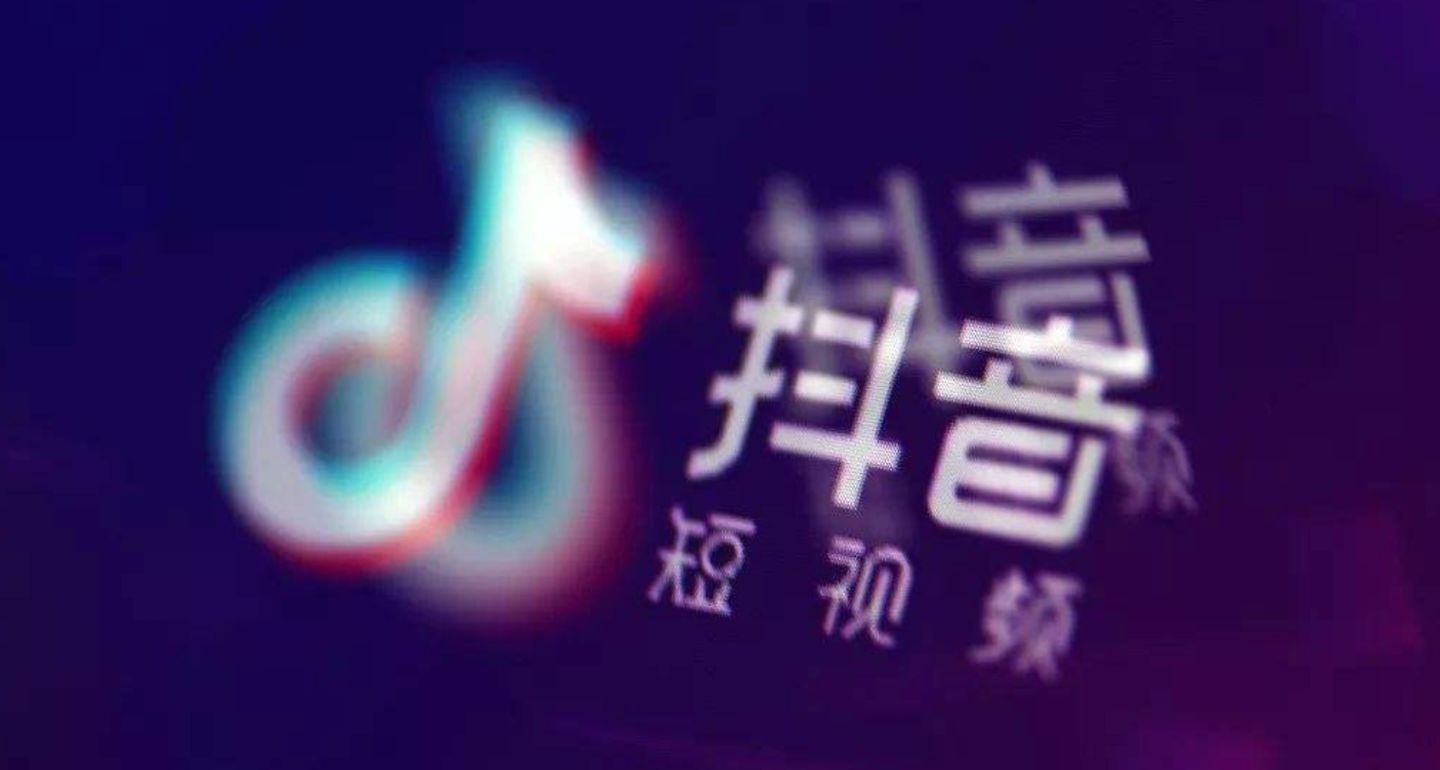 抖音賬號(hào)起號(hào)：注冊(cè)賬號(hào)需要注意的事情，千萬(wàn)不要用171號(hào)段！