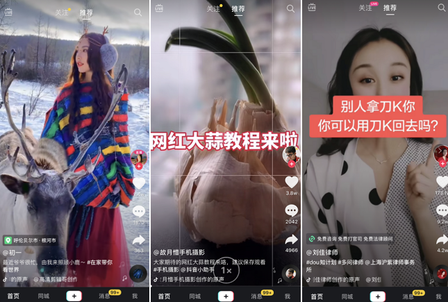 什么是完播率，如何提高短視頻完播率，記住這個法則
