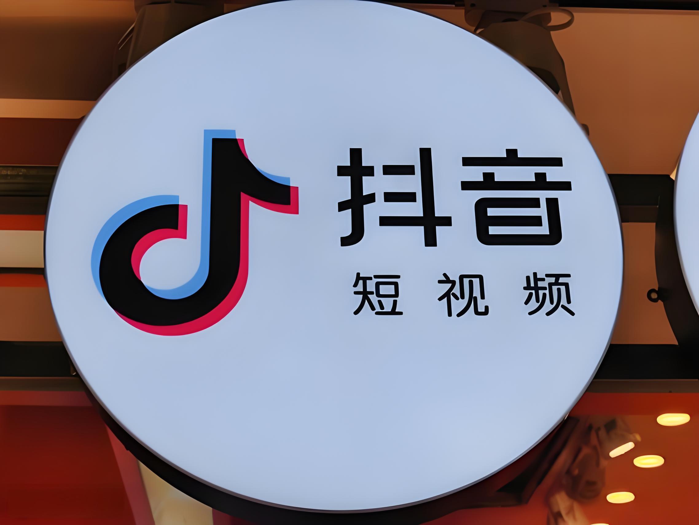 抖音還可以刷粉絲嗎？刷粉刷贊的注意了，千萬別在亂刷了！
